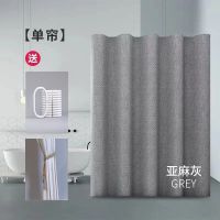 深灰色:单浴帘+挂钩 墙宽60-100:帘宽100*180 加厚浴室浴帘卫生间防水布日本防霉高档免打孔磁性隔断挂帘子套装