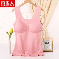豆粉 M[建议80-110斤] 南极人冬季德绒无痕保暖内衣加绒加厚秋衣带胸垫背心防寒内搭打底