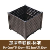 咖标-加深单联 种植箱阳台种菜盆神器家庭室内蔬菜长方形架子多层花盆楼顶盆栽大