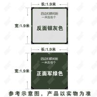 2X2米(实际宽1.9/长1.9米) 4.2米高栏货车篷布防水防晒遮挡布防雨布加厚雨布油布帆布苫布