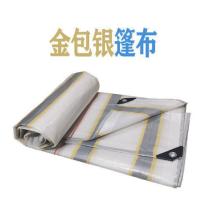 2x2尺寸1.9米x1.9米不送绳 户外加厚防雨布防水布货车篷布蓬布防晒遮阳雨塑料苫布帐篷布隔热