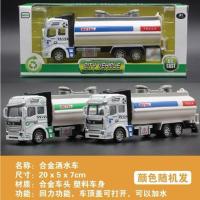 合金洒水车 合金回力水罐洒水车清洁车环卫垃圾车工程车男孩儿童玩具模型汽车