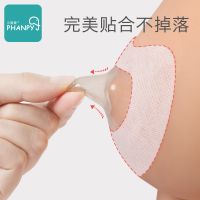 辅助贴30片 乳头保护罩防咬哺乳期乳头内陷奶头贴超薄辅助喂奶乳盾