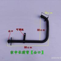 长前弯 [公口] 宗申/摩托三轮车/ZS150排气管/宗申150消声器 烟筒福田 消音器