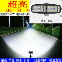 16珠赔钱大灯 电动车灯摩托车led灯泡防水超亮货汽车强光射灯三轮车大灯12v-80v