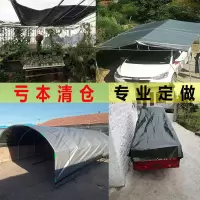 定制定制联系客服 防雨布防水防晒篷布加厚三轮车雨棚布地摊遮阳油布塑料帆布车苫布