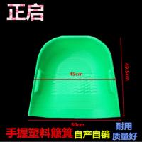 小号绿色 山东热卖厂家直供农用手握塑料簸箕耐用 家用筛扬米 堆粮铲大号