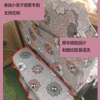 单独一个座位专拍 海宝金彭盛昊小鸟电动三轮车座套垫淮海宗申牛电四轮车坐垫套座套