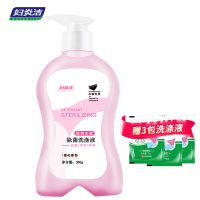 1瓶 粉色樱花甜香型[植物配方] 樱花内衣裤除菌洗衣液家庭装婴儿孕妇手洗洗涤液留香持久
