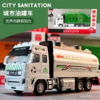 城市油罐车 礼盒装 静音回力 无声光 仿真合金儿童玩具挖土机工程车云梯消防车油罐垃圾车军事男孩玩具