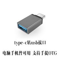type-c转usb3.0单口 适用苹果air笔记本typec电脑扩展坞女华为联想华硕拓展坞转换器头