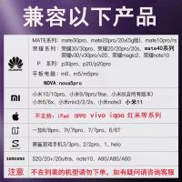 [手机型号兼容表]勿拍 适用华为耳机转接头typec充电二合一转换线声卡U盾快充v30转换器