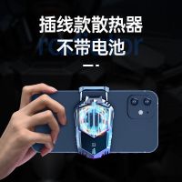 半导体制冷散热器[苹果安卓通用] G6[福利活动款]手机散热器 手机散热器充电款无线半导体制冷冰封背夹降温神器水冷冻风扇