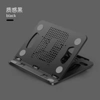 常规款[底部无旋转]-质感黑 [昇忆成官方旗舰店]品质保证 笔记本电脑桌面支架增高托架悬空架散热底座升降折叠便携式支架托