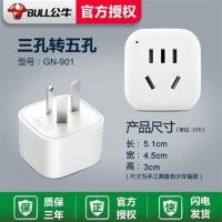 901 一转一无开关 插座转换器多孔面板插板不带线插排无线一转二多用功能分插头