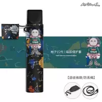 柚子保护套-印花黑水彩+挂绳 yoooz柚子二代保护套柚子一代硅胶软壳2代一代烟袋电子器烟