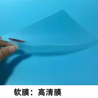 高清软膜3张 好记星S3屏幕贴膜10.1寸家教学习机防摔钢化膜平板电脑屏幕保护膜