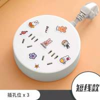 白色[2插位] 插头款[0.0线]送爬墙贴和卡通贴 插排多功能多孔插座usb插板带线长线排插一转多转换器插头插线板