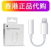 原装[听歌+线控+语音+U盾全兼容] 苹果7耳机转接头iphone7plus转接线二合一充电听歌8plus转换器线X