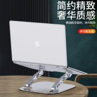 铝合金银色 笔记本平板电脑MAC便携铝合金支架散热折叠升降桌面增高book支架