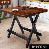 深木纹 49*29*28 桌子吃饭餐桌饭桌家用折叠桌子卧室出租房小户型餐桌椅组合折叠桌