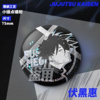 伏黑惠 咒术回战徽章五条悟夏油杰虎杖悠仁伏黑惠两面宿傩狗卷棘挂件周边