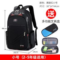 黑配红小号(送文具盒) 初中生高中大学生书包双肩包男背包旅行包电脑包大容量防水牛津布