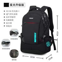 黑色[正品牛津布]护肩护脊减压 小号普通版[无usb] 双肩包男学生书包男潮流韩版大容量旅行商务电脑包时尚休闲背包男