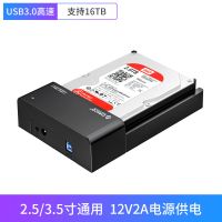 USB3.0散热硬盘座 6518USB3.0移动硬盘盒3.5/2.5寸台式机笔记本电脑通用