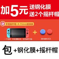 深色毛毡包(switch) 单独包 任天堂switch收纳包ns保护套switch收纳包便携游戏机配件胶硬包