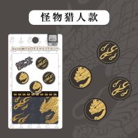 [Switch摇杆帽]怪物猎人 怪物猎人崛起Switch收纳包Pro保护壳 卡盒NS钢化膜任天堂保护全套