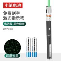 绿光[外观黑]一电无充 3000米大功率303激光笔远射手电绿光镭射灯专用切割极强光灯