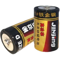 1号2节 金京铁金钢1号电池燃气灶电池热水器电池R20一号大码电池