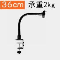 黑色长度36cm三代云台 免打孔加硬投影仪床头支架Z6极米H3G9坚果当貝万向软管桌面