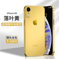 苹果xr[6.1寸] 磨砂电镀[暗夜绿]单壳 苹果x手机壳iPhoneXsmax电镀磨砂xr电镀磨砂全包镜头防摔xs保护