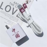 中国 华为Mate40Pro+ nova8 8SE数据线保护套40RS保时捷充电器收纳包