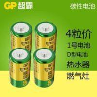 超霸1号丨号天然气老 超霸1号丨号天然气老板天燃气灶大号热水器煤气通用一号专用电池