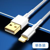 1米 [单条装]足金抗氧化 自带套用不断 苹果数据线iPhone13快充充电线6s/7/8p/X手机充电线器ipad加长
