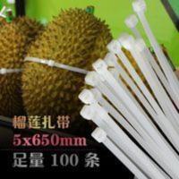 加长扎带5*650mm榴莲捆绑带尼龙卡扣束线绳牛利自锁式塑料紧扎条 加长扎带5*650mm榴莲捆绑带尼龙卡扣束线绳牛利自