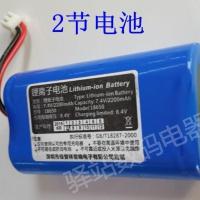 9v充电音响2节一电池 歌郎爱歌音响原装锂电池9V 12V充电的 拉杆广场音响箱18650电池