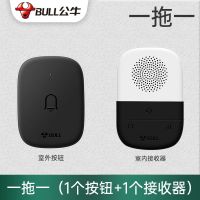 一拖一(黑色款) 门铃自发电远距离一拖二拖一电子遥控门铃无线家用无线门铃
