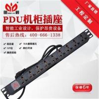 6位10A无线35公分长 1U铝合金pdu机柜用电源插座9位带指示灯10A16A插排插拖线板