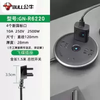 1.5米防雷-R6220 插座飞碟圆盘多功能20W快充usb排插抗电涌防雷家用带线插座板