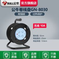 8030 无线 空盘 插座电源线盘空盘电缆移动卷线盘拖线插线板无线10/30/50米