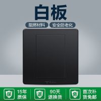 白板 电工胶布(无需胶布请联系客服) 开关插座家用空调16A面板五孔86型USB面板暗装多孔插座G07黑