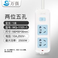 两插位(1101-2-1米) 电源插座排插线板家用多功能用插板带线接线板独立开关拖线板