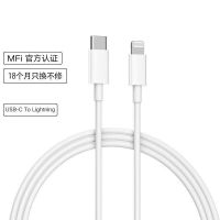 [单条PD数据线1米]不含头 适配苹果快充套装PD充电器iphone12Pro/11/SE2/XR数据线20W充电头