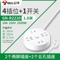 4插无USB*R2220/1.8米 送爬墙贴 插盘插座面板多孔圆形插线板办公桌面四孔插座家用电源插排插