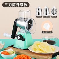 特价-每日限购50台_ 多功能滚筒切菜神器家用厨房护手摇式土豆擦丝切片机萝卜丝刨丝器