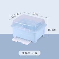 鲁斯蓝 普通小号[独居款] 家用碗柜收纳餐具柜厨房架子置物架碗架沥水碗碟架收纳盒多功能